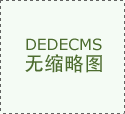 整合社区内各类消息
