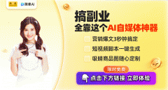 <b>这种便利高效的创做体例无疑是对保守艺术创做</b>
