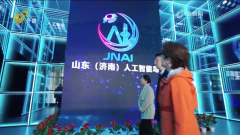 鑫科技深度参取了从规划到落地的全过程
