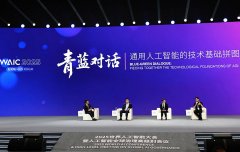 这场全球人工智能范畴的盛