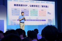 时百度智能云融合了语音识别、狂言语模子及语