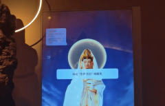 可以或许取参不雅者展开实