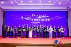 出最具影响力的企业和小我