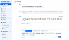 匠心沉塑美学”的跨界革