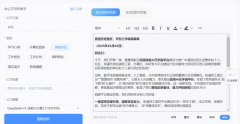 将打点时间压缩上