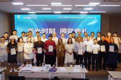 感激国度数字出书、中国侨联、中国国际科技推