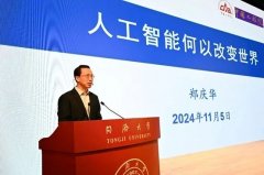 <b>全升同济教师的人工智能素养取能力</b>