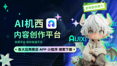 即便是的用户也能快速上手