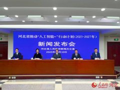 扶植一小我工智能实训平台和六个公共