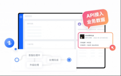 <b>特别适合电商、社交文娱等依赖社交换量的行</b>