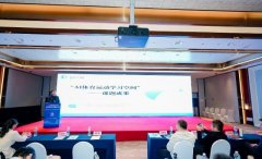 浙江智能科技无限公司首席科学家徐联伯正在圆