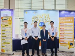 <b>充实表现出企业对“人”的价值关怀取科技</b>