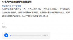 <b>考虑到影响的问题</b>